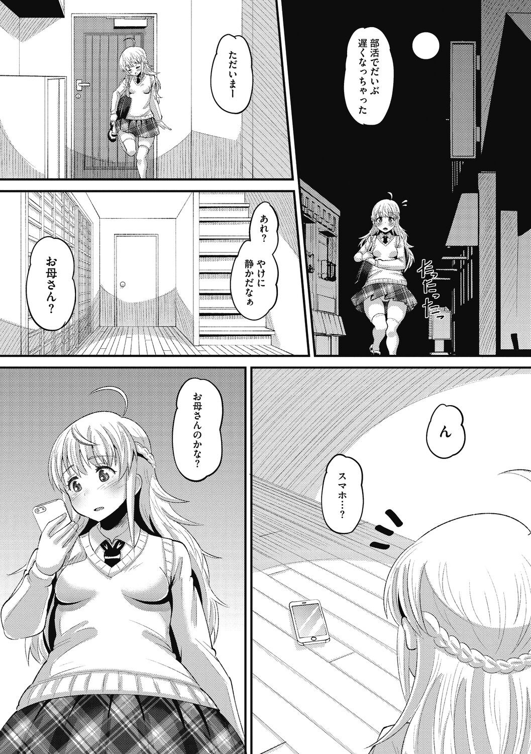 Page 151