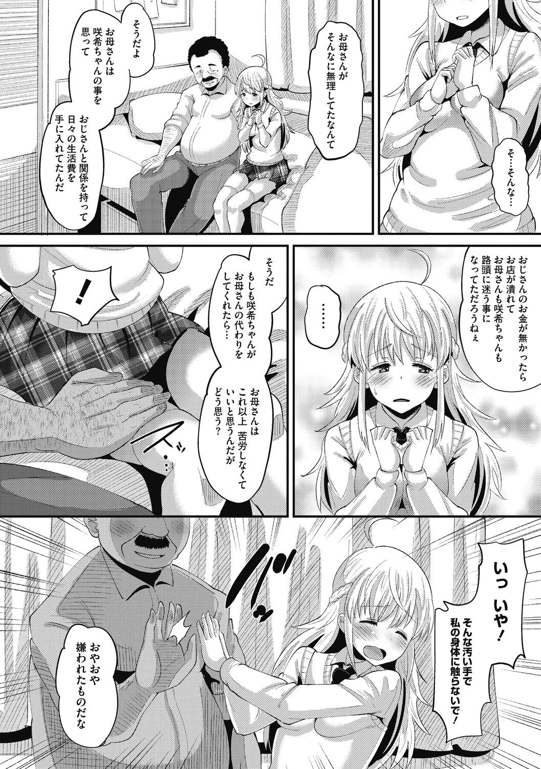 Page 154