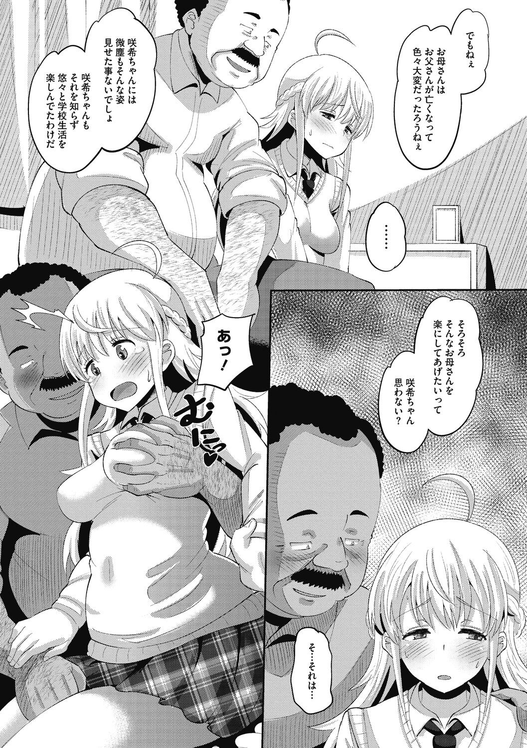 Page 155