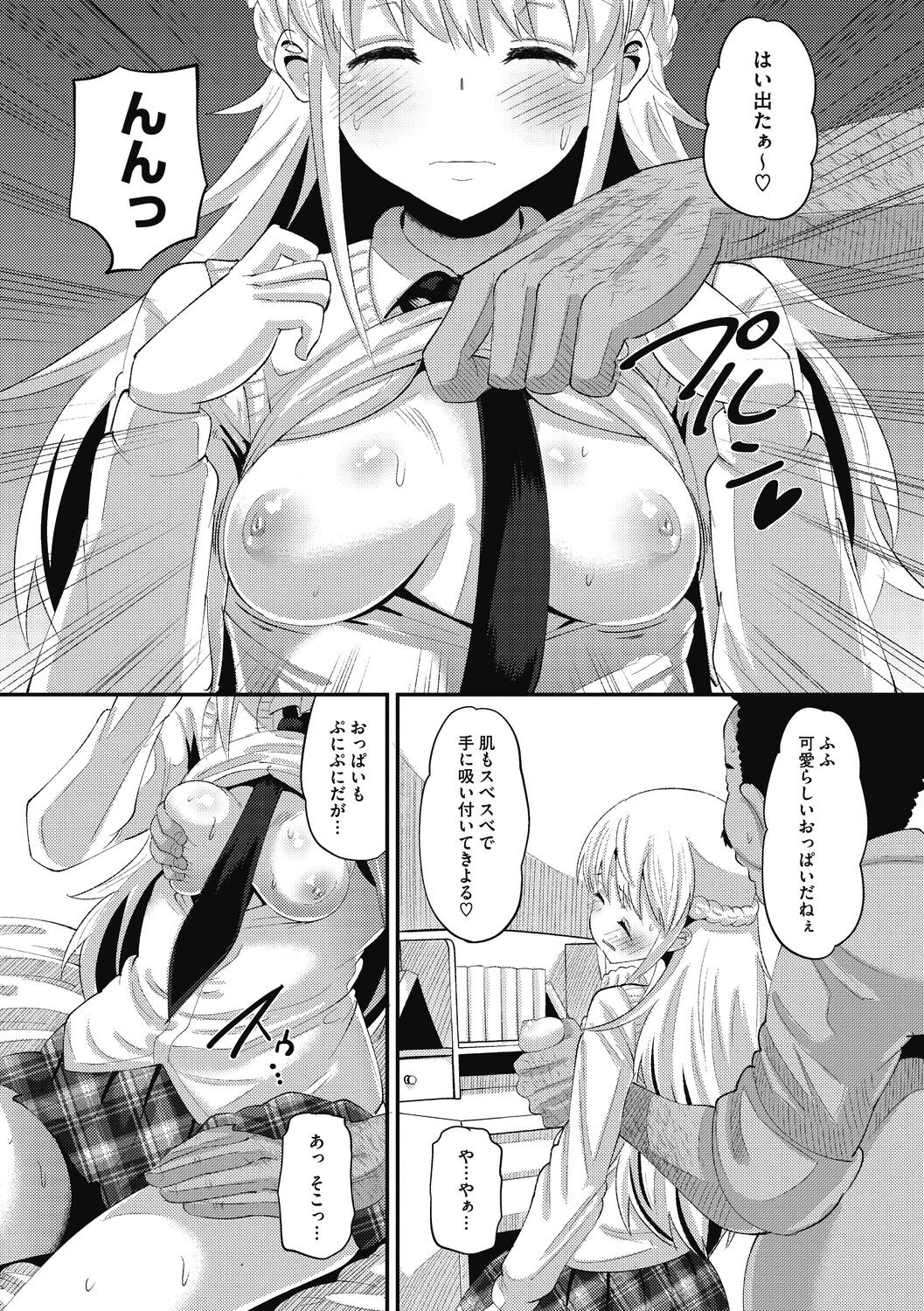 Page 157