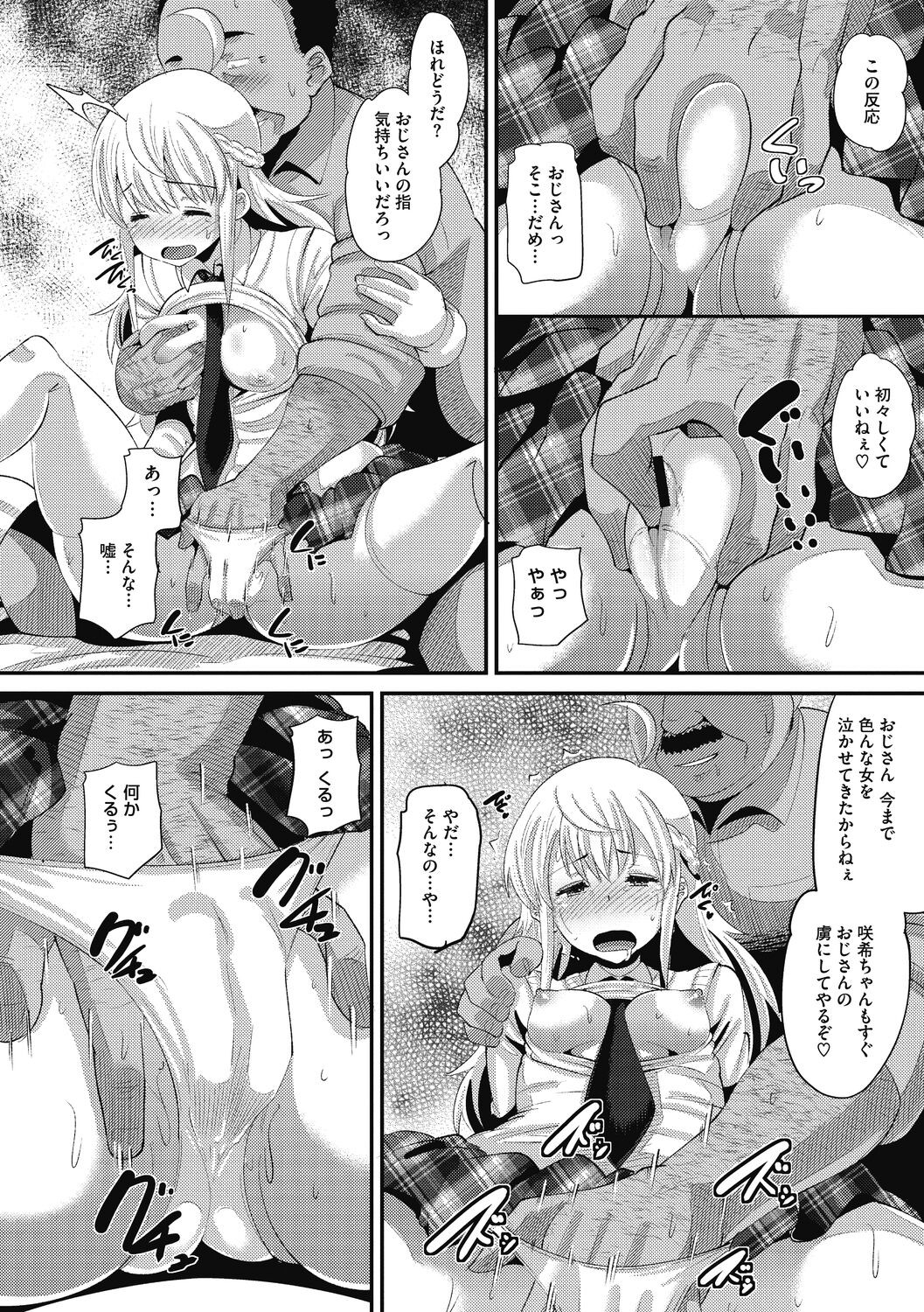 Page 158