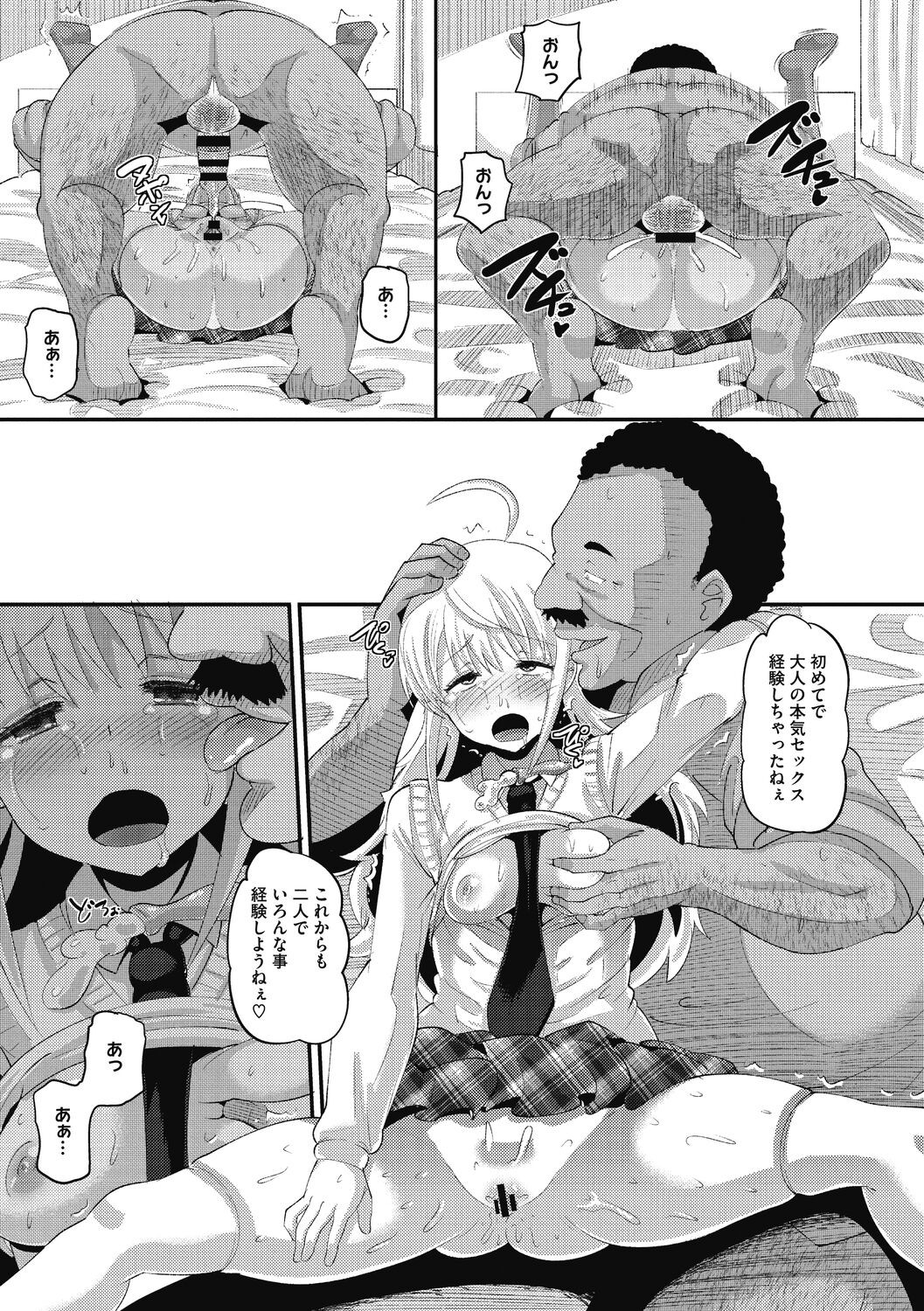 Page 165
