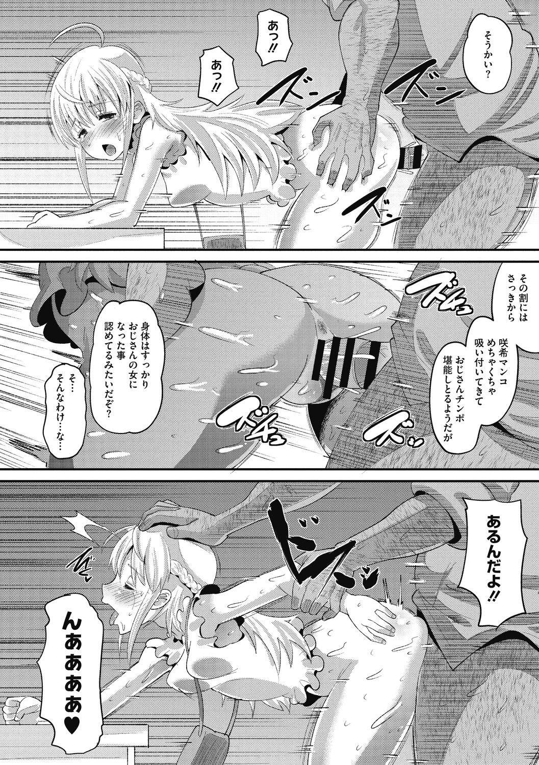 Page 168