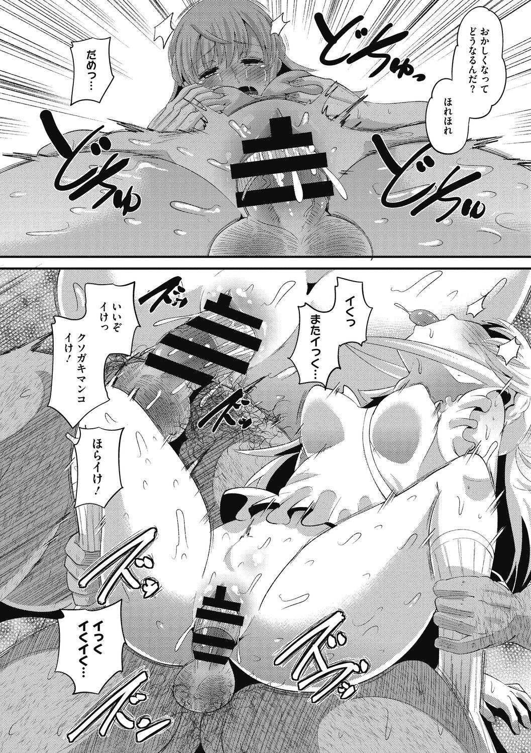 Page 170