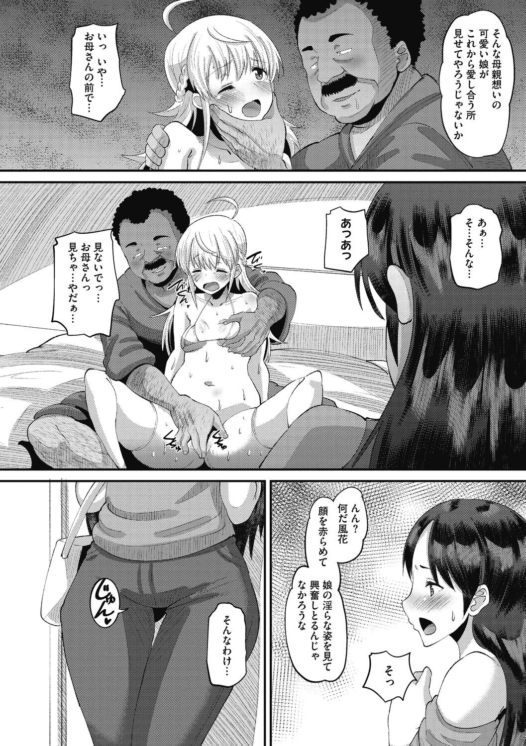Page 178
