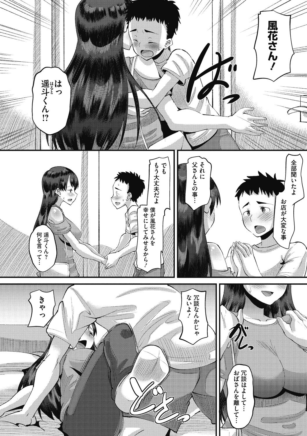 Page 180