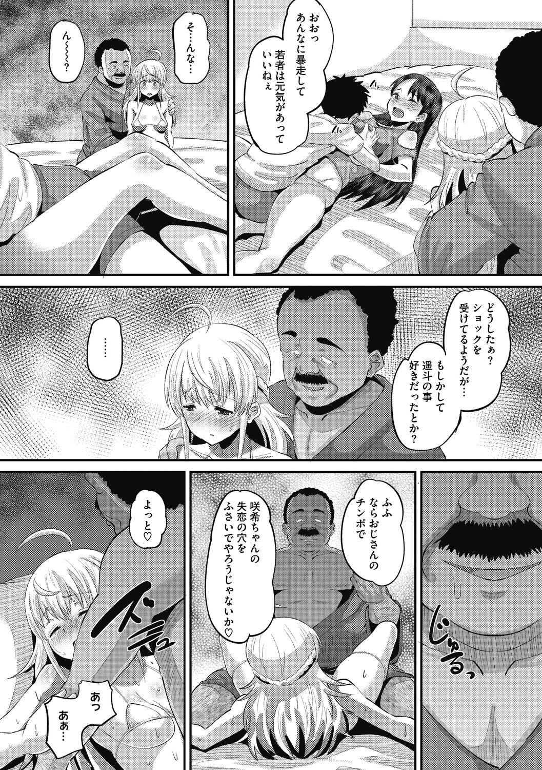 Page 182