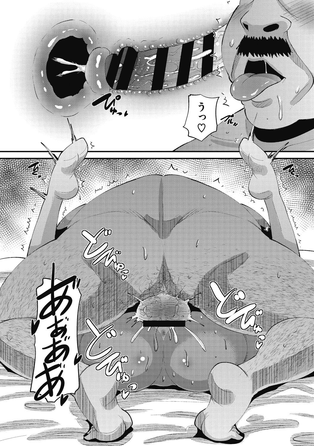 Page 192