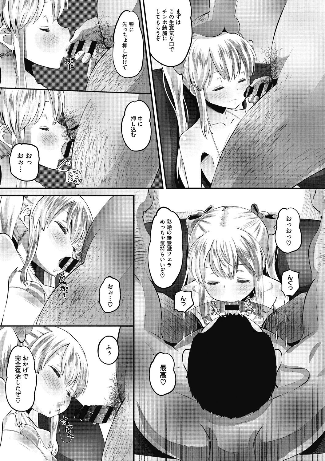 Page 213