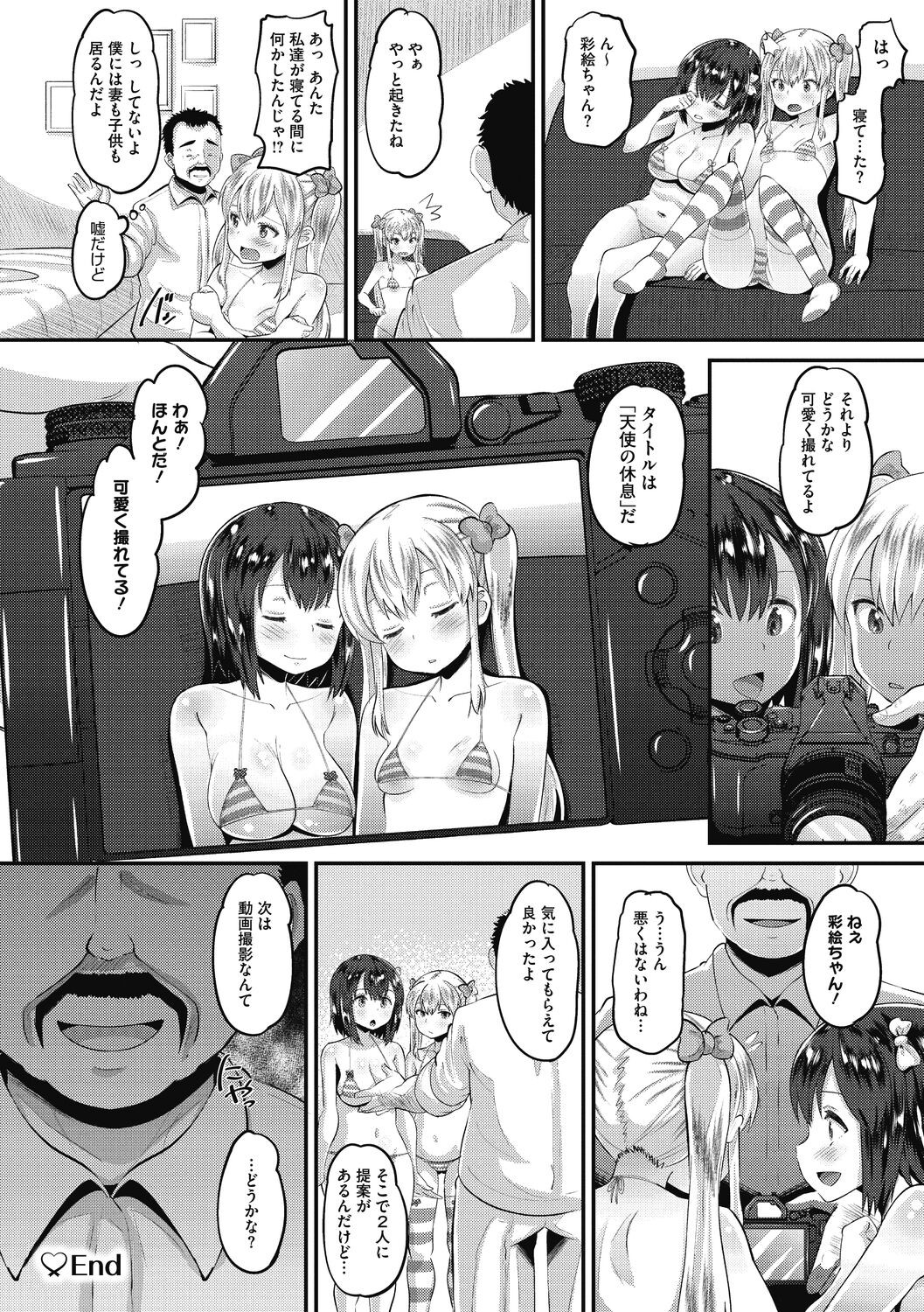 Page 218