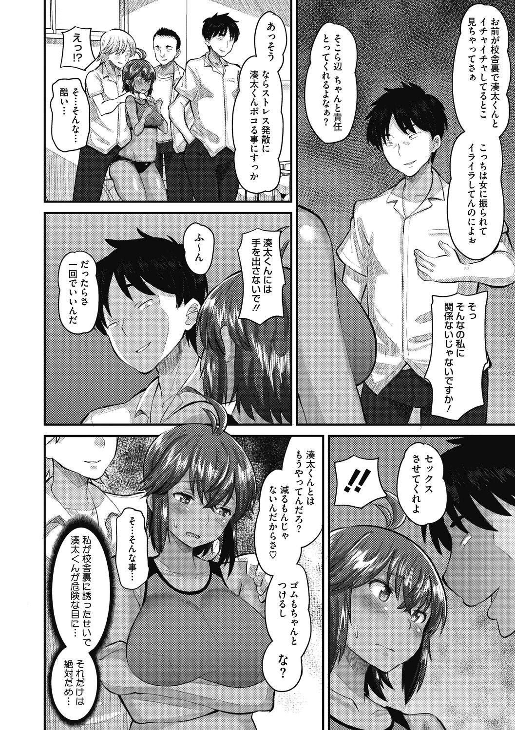 Page 94