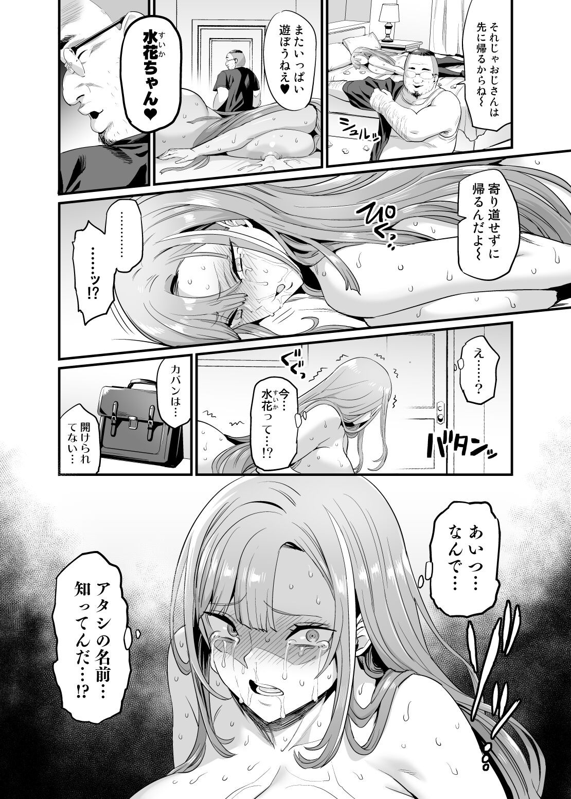 Page 38