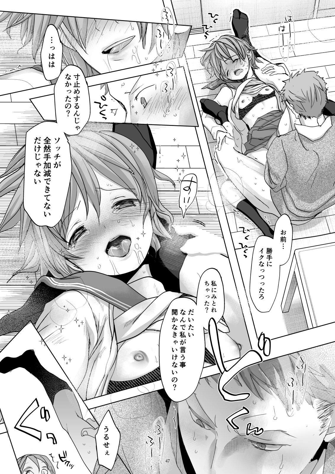 Page 46