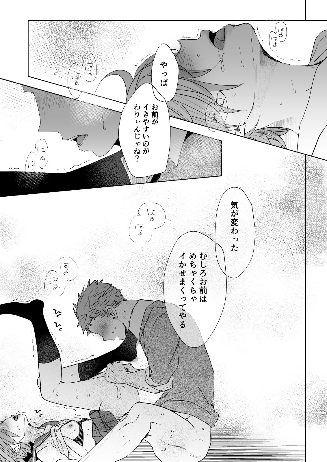 Page 49