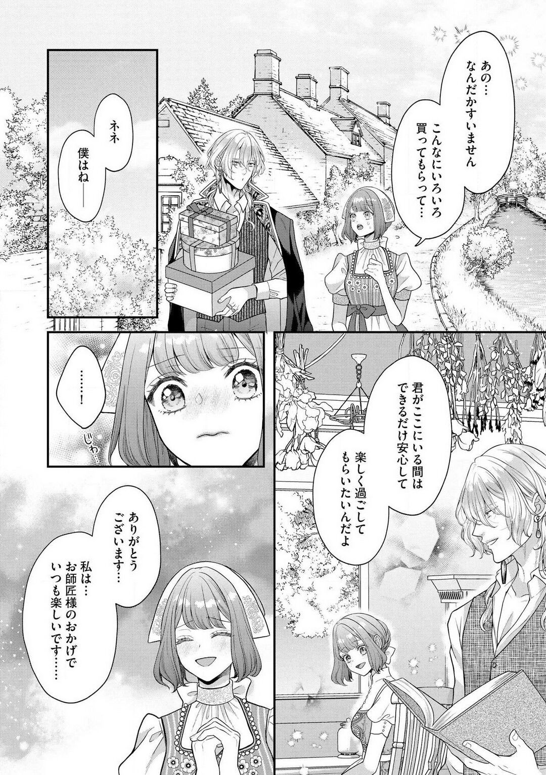 Page 128