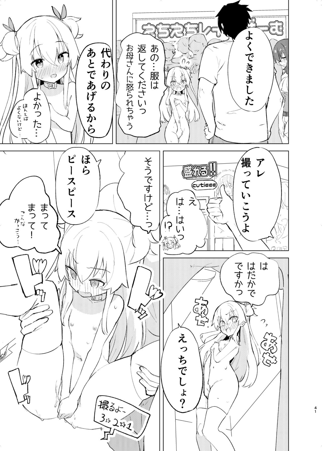 Page 40
