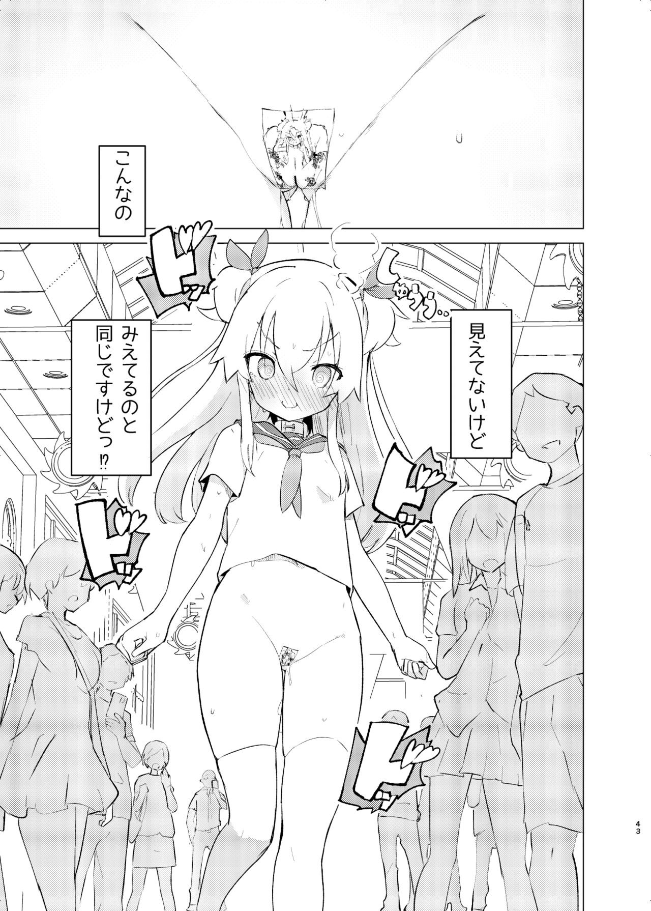 Page 42