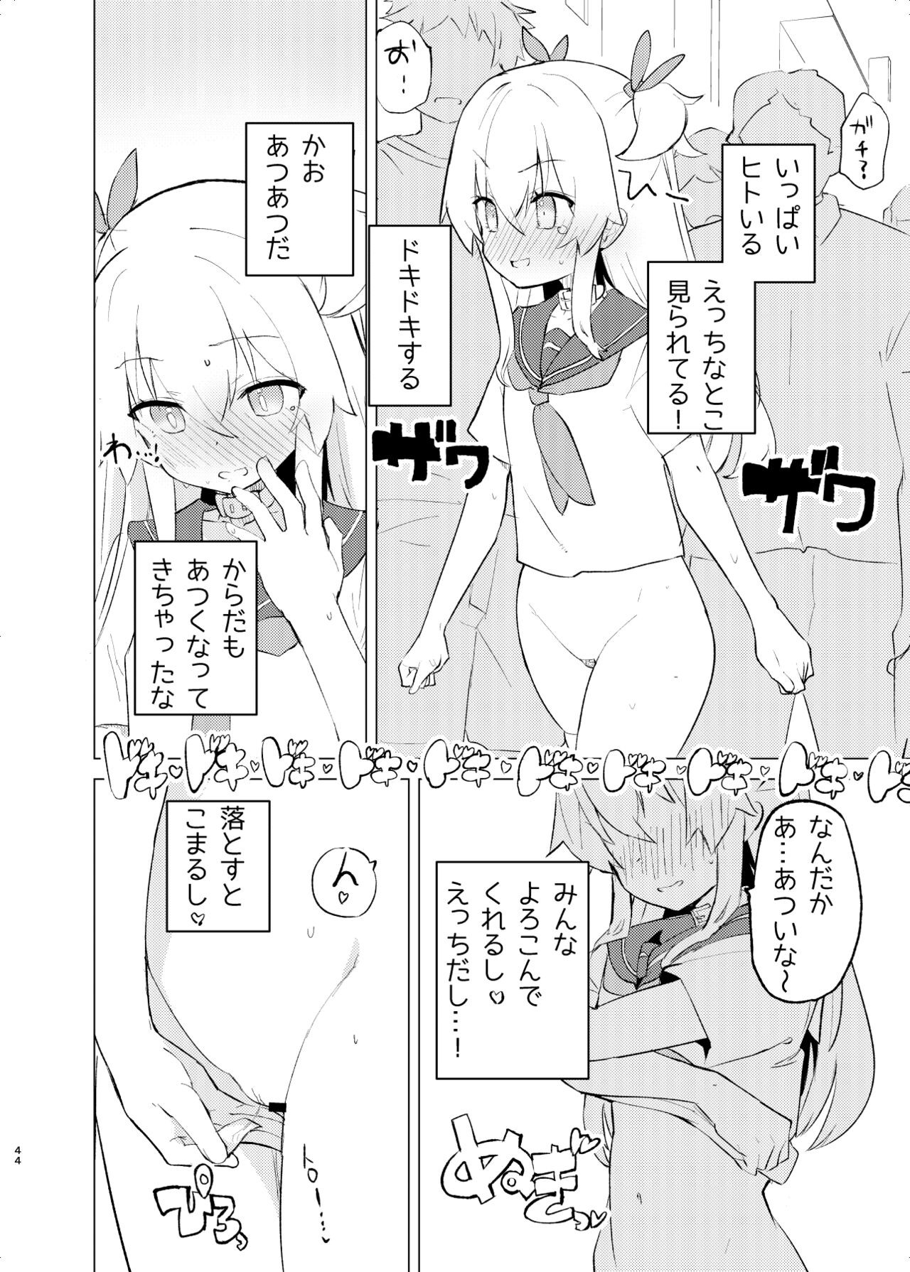 Page 43