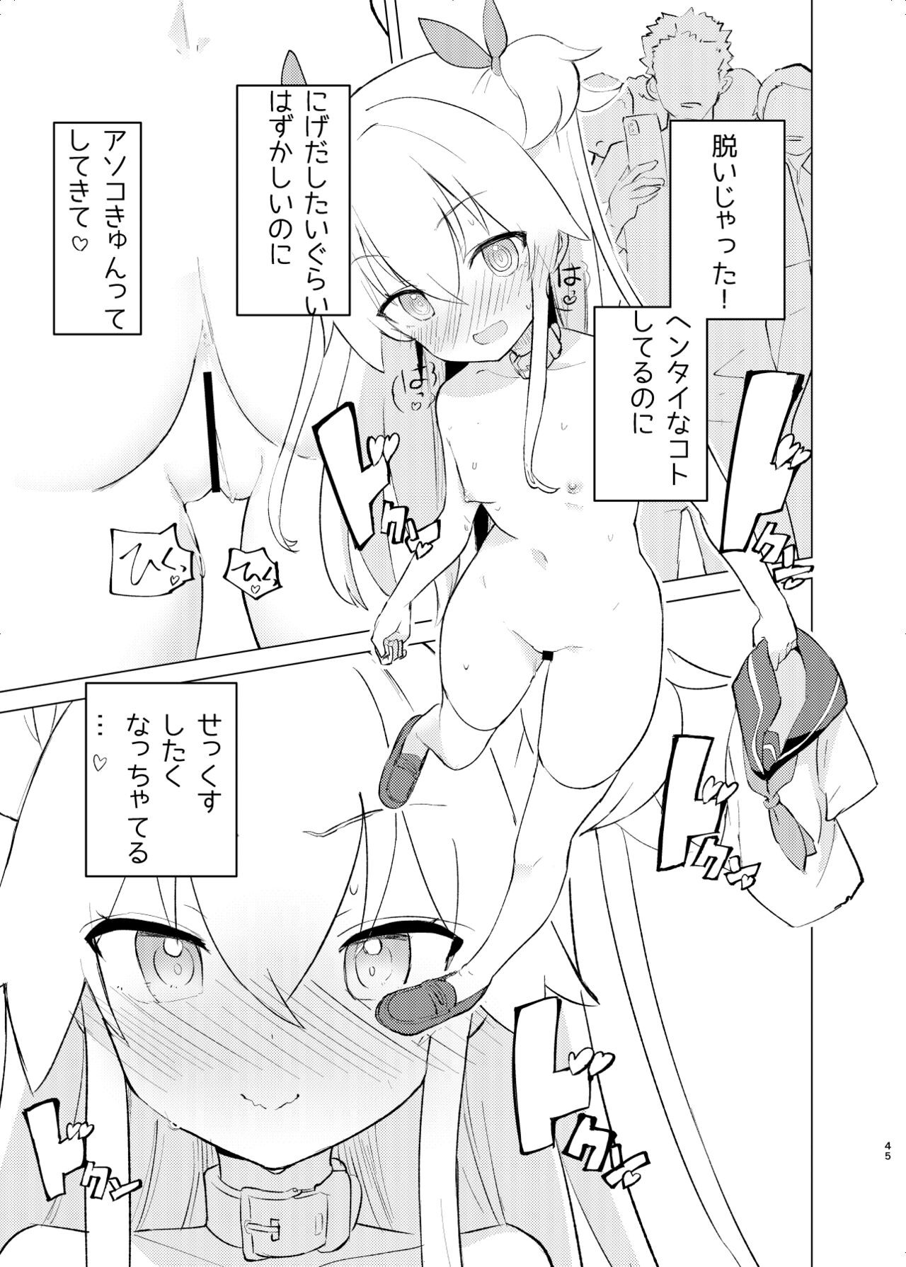 Page 44