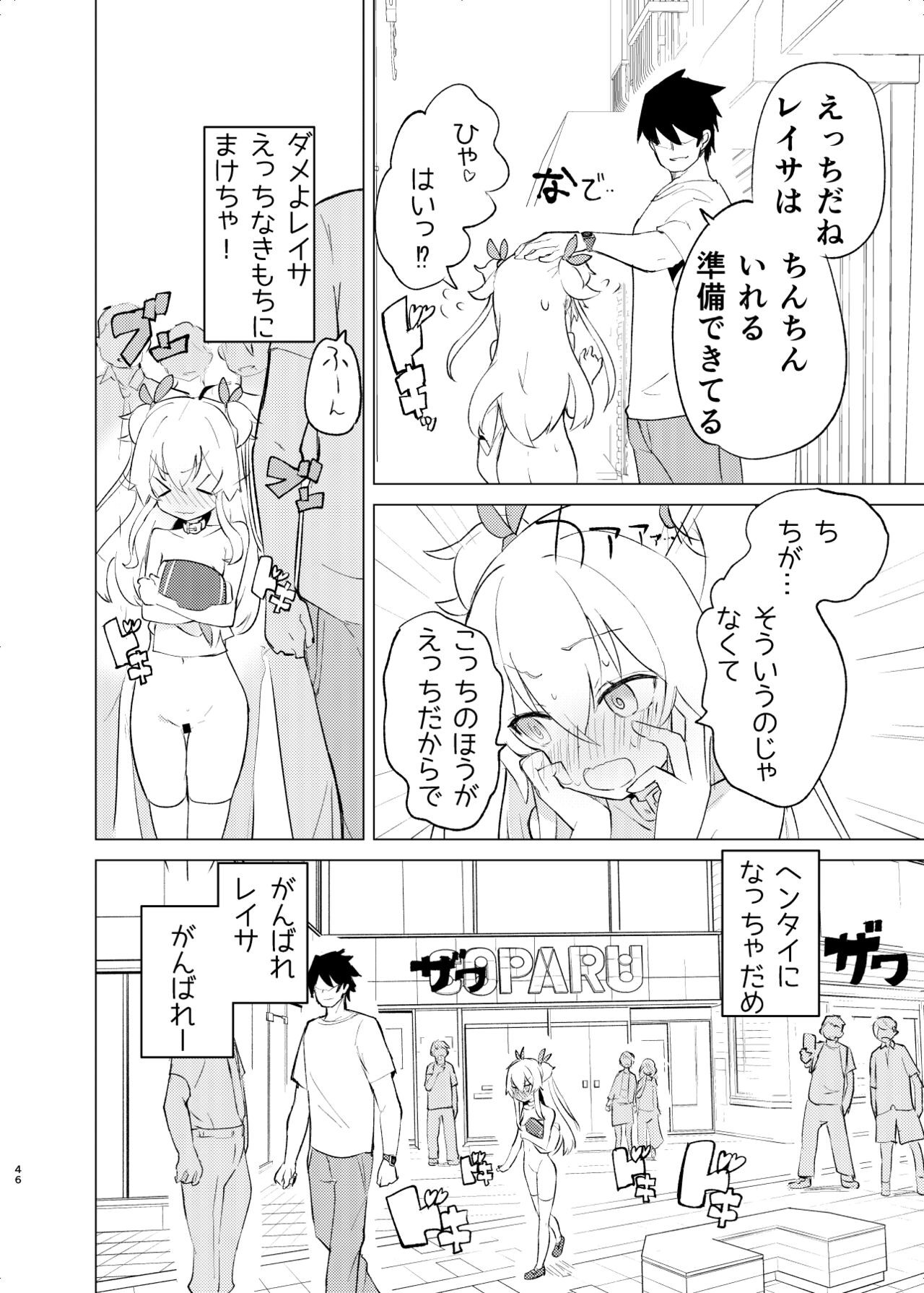 Page 45