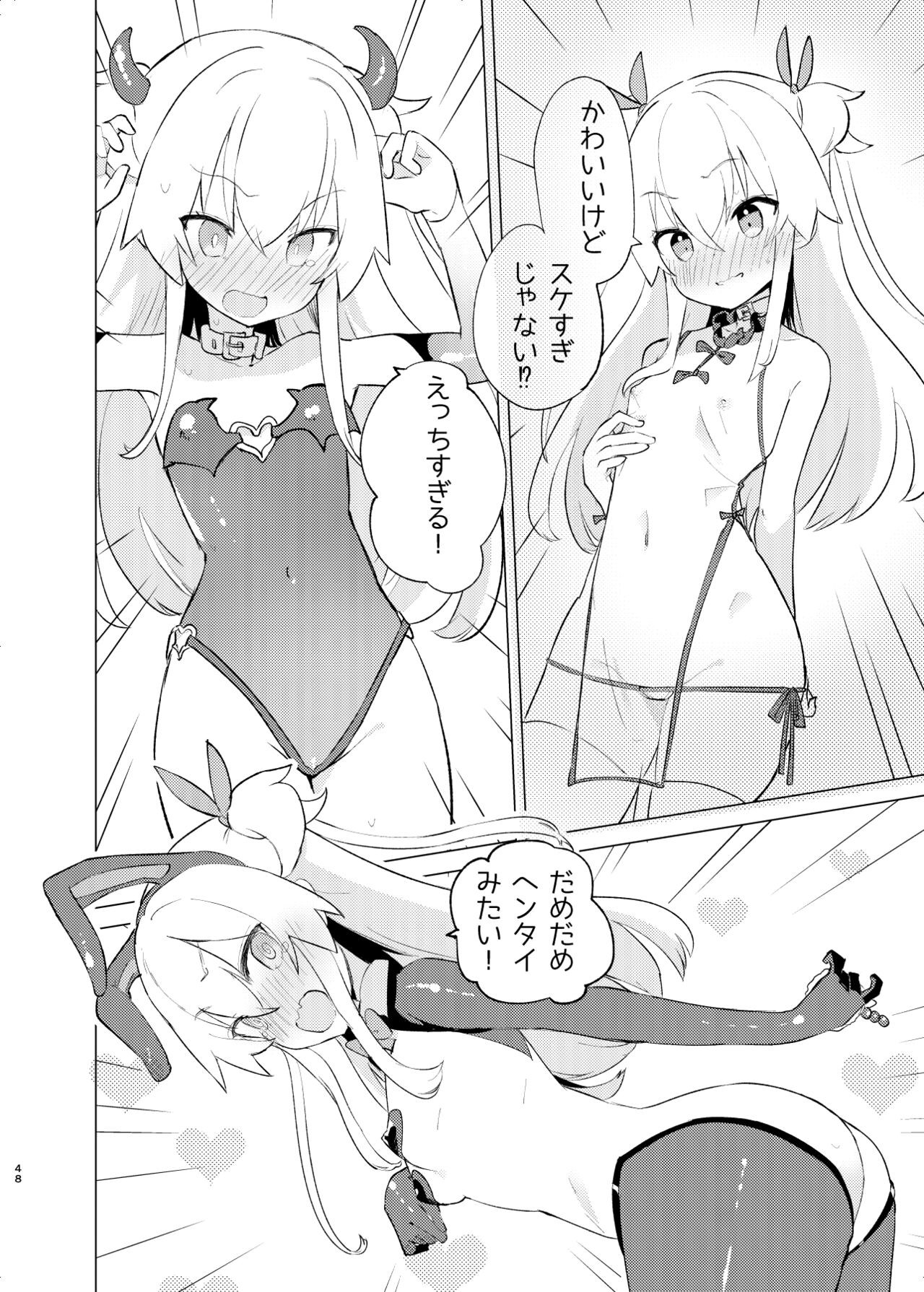 Page 47