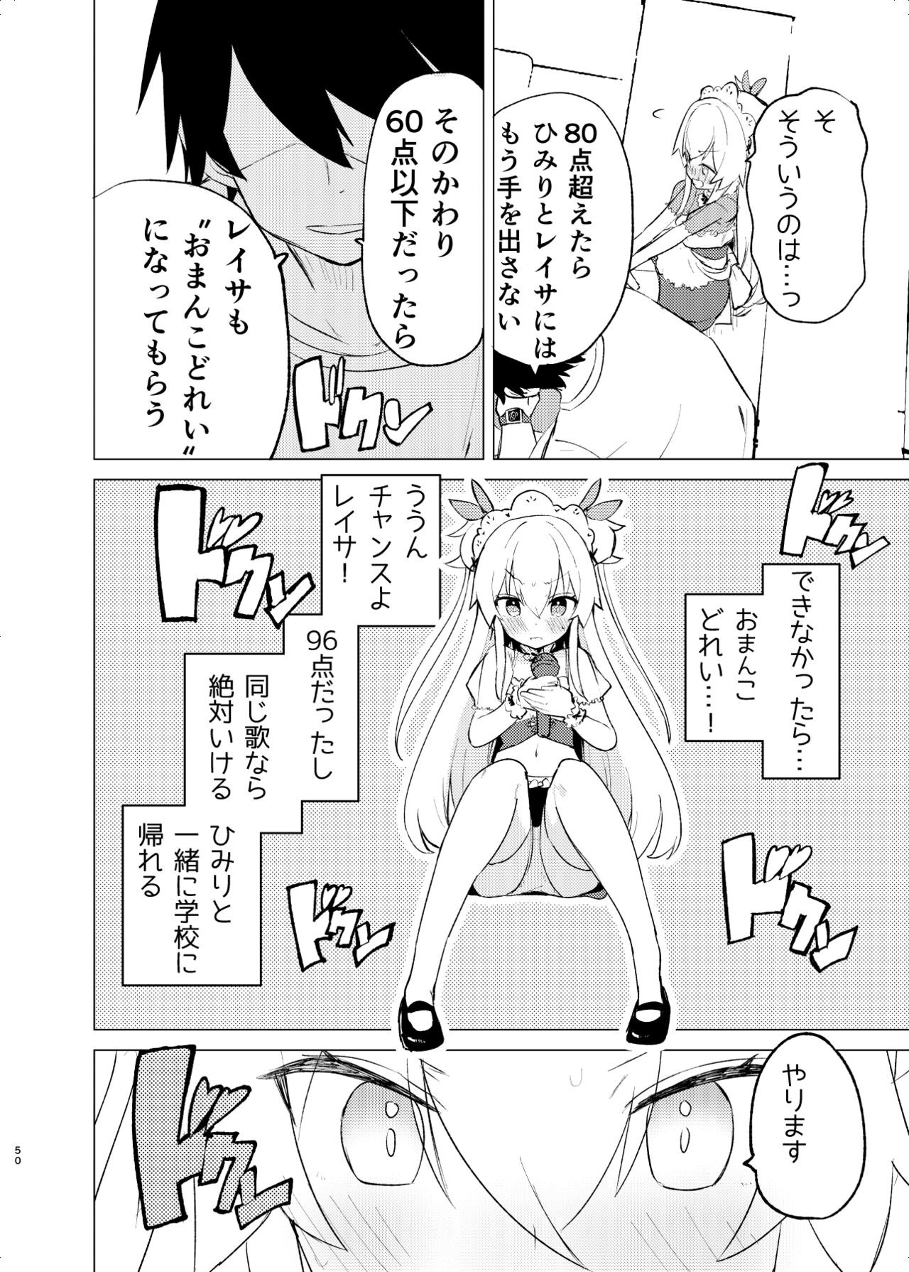 Page 49