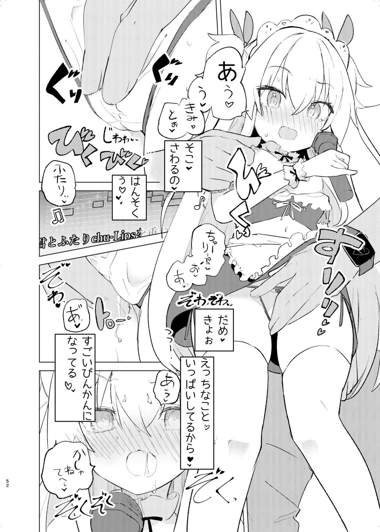 Page 51