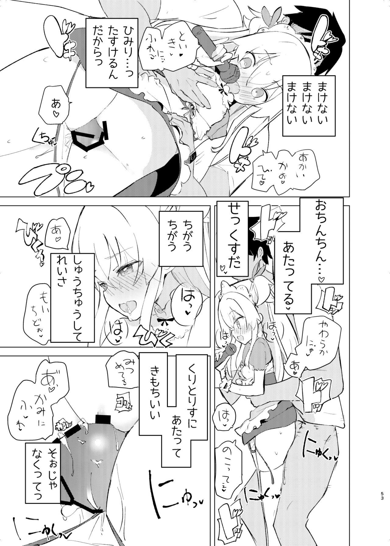 Page 52