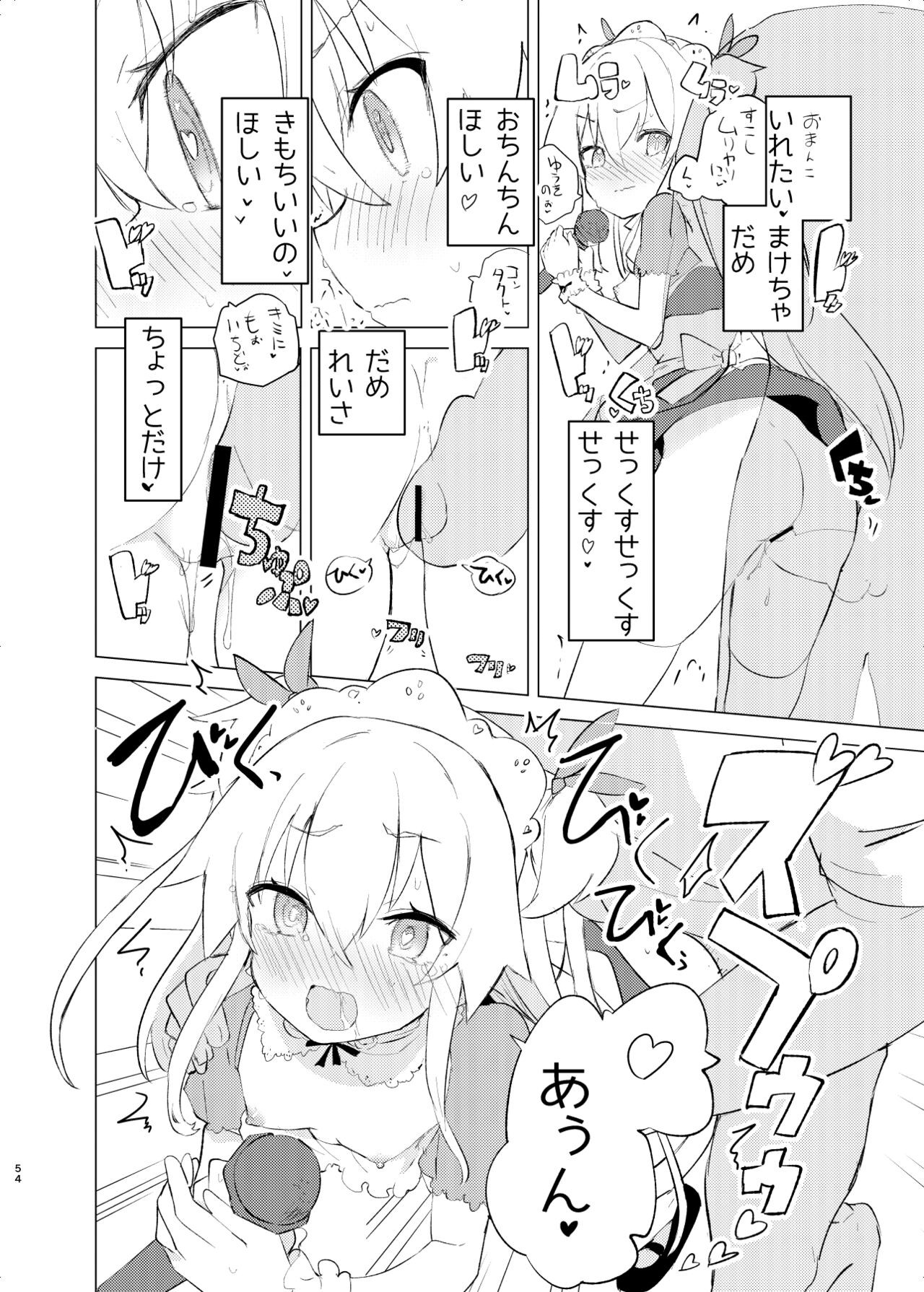 Page 53