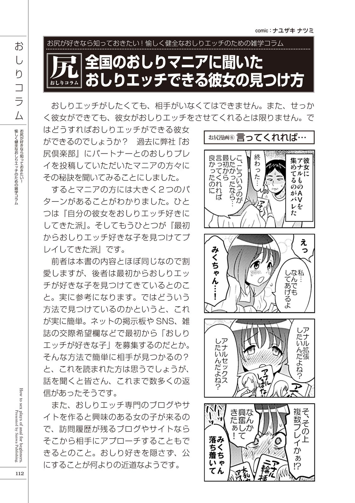 Page 114