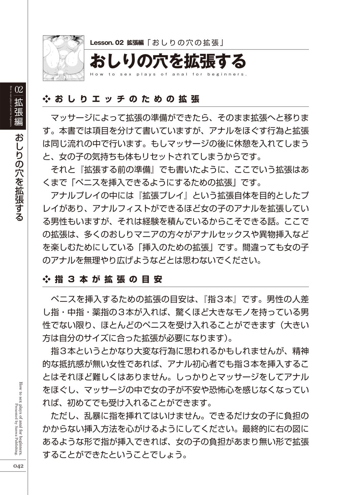 Page 44