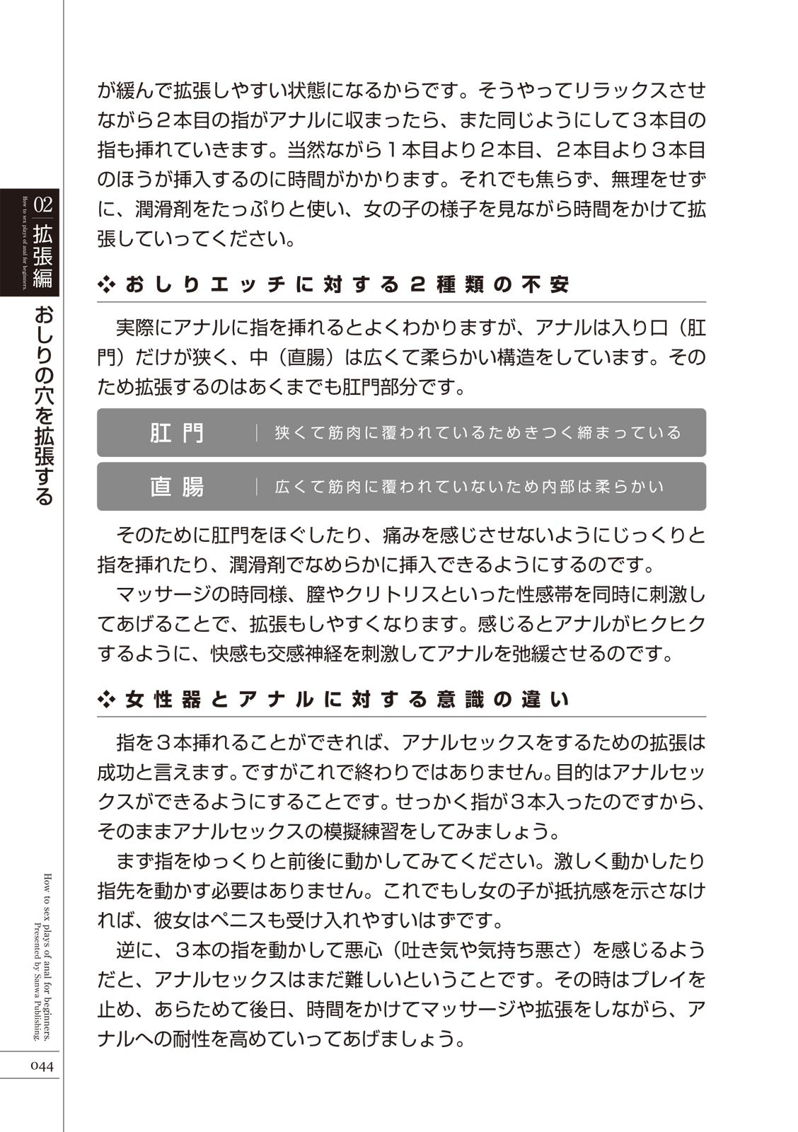 Page 46