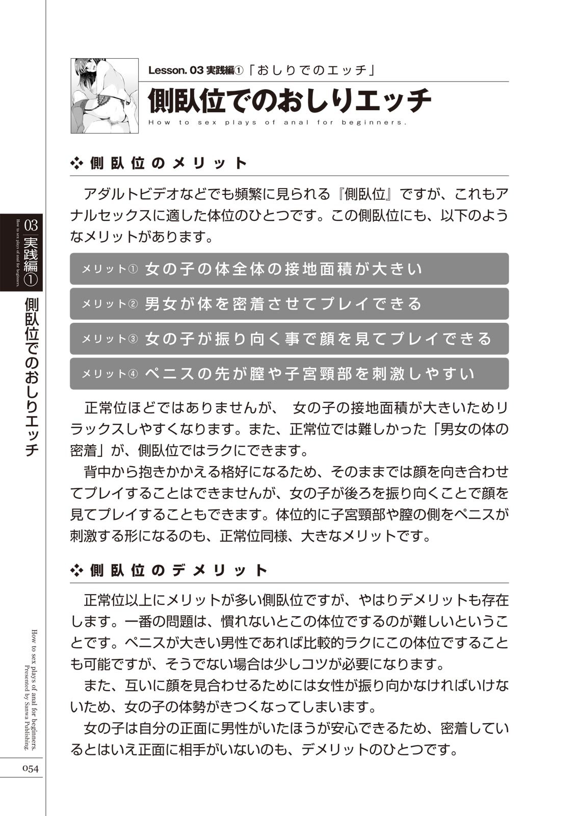 Page 56