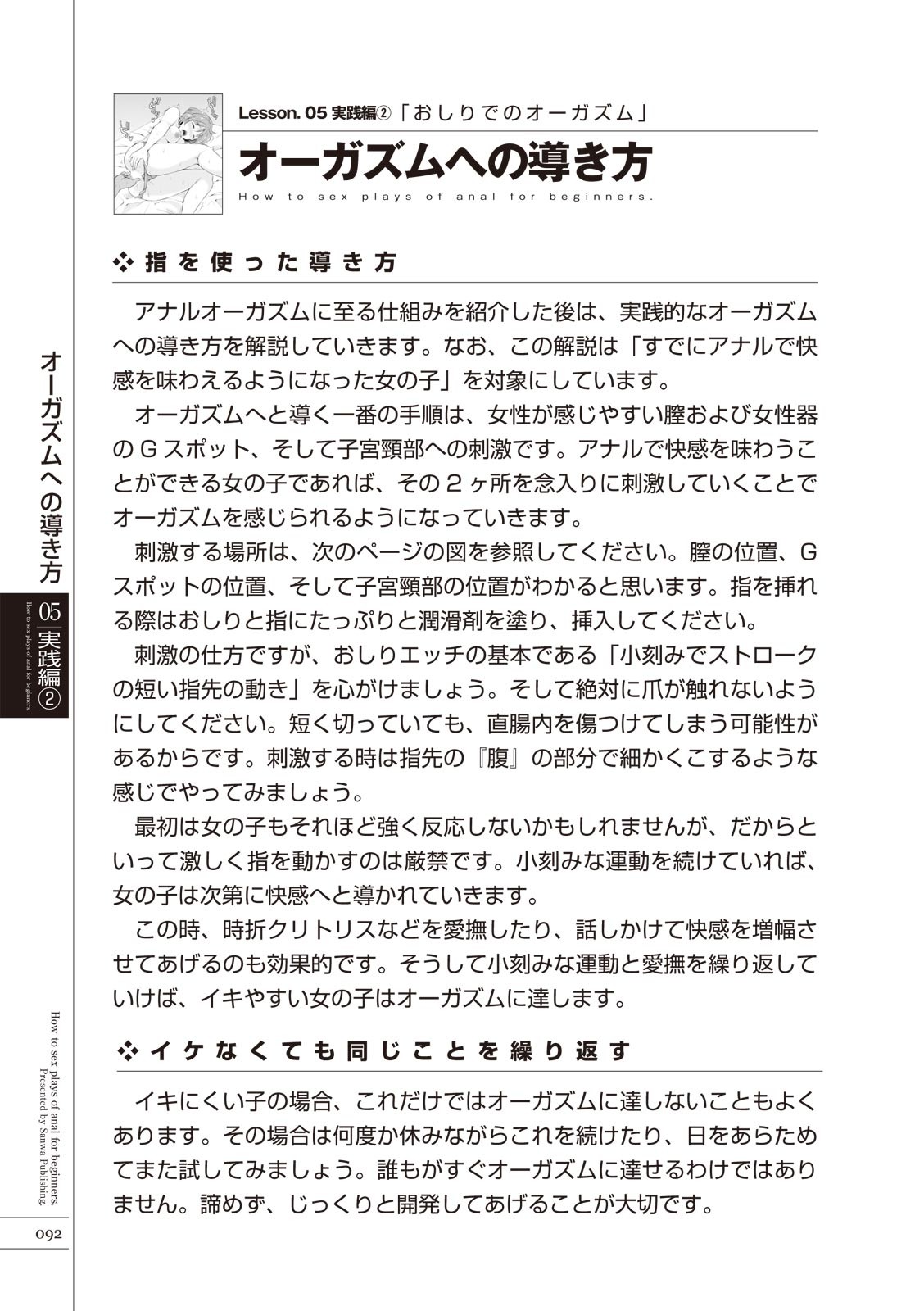 Page 94