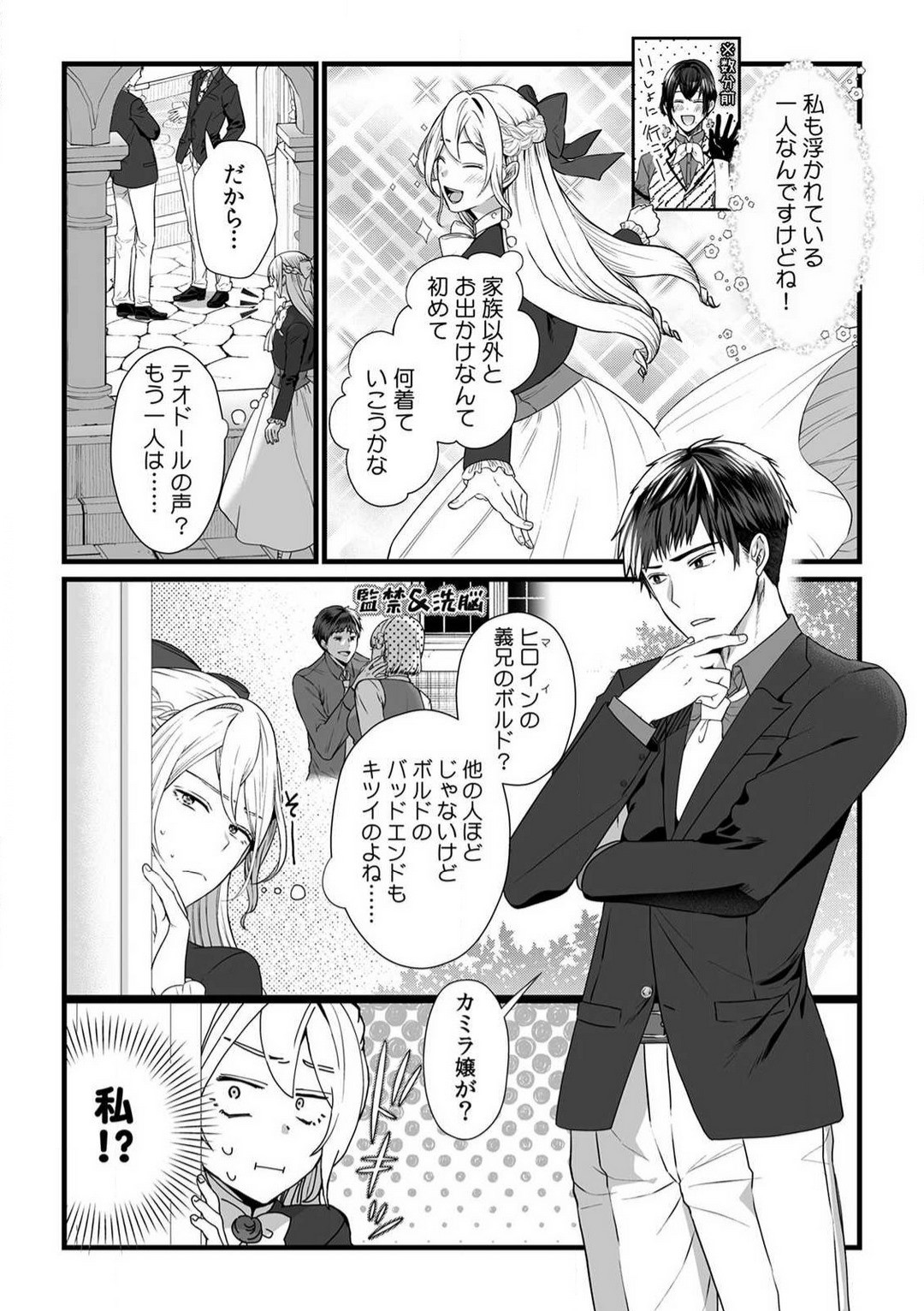 Page 106