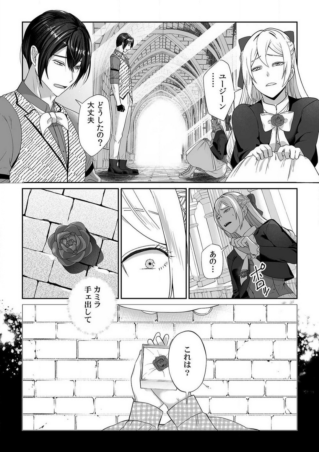 Page 109