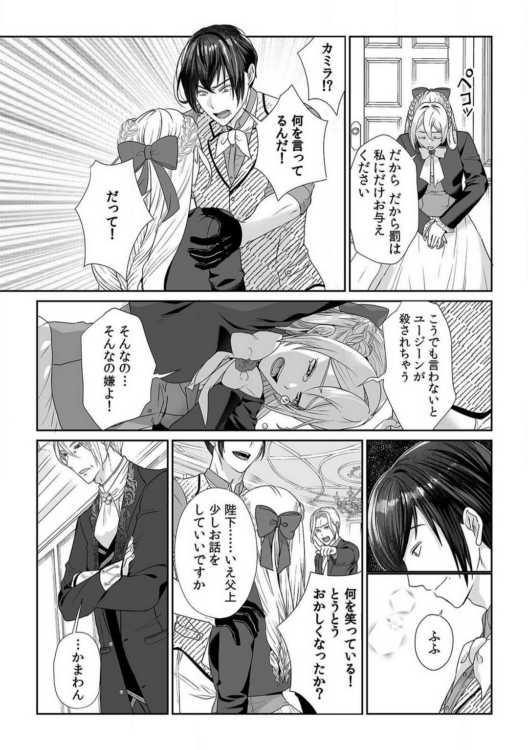 Page 115
