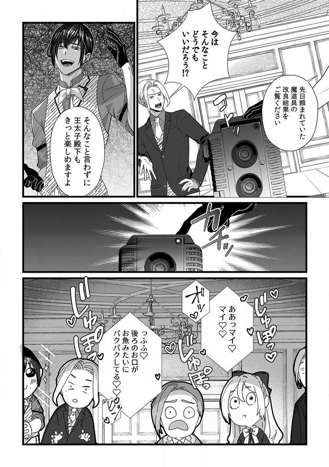 Page 116