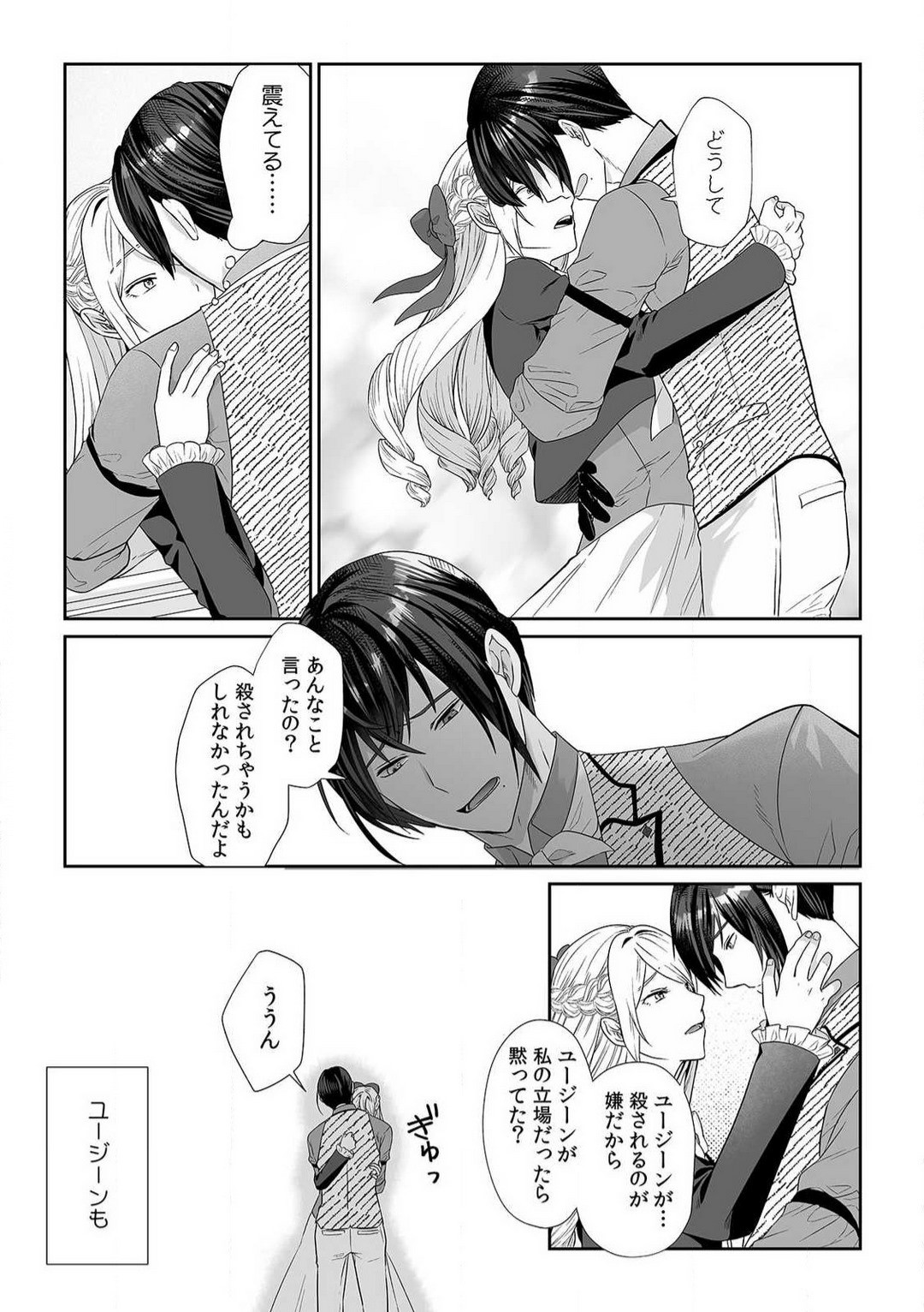 Page 119