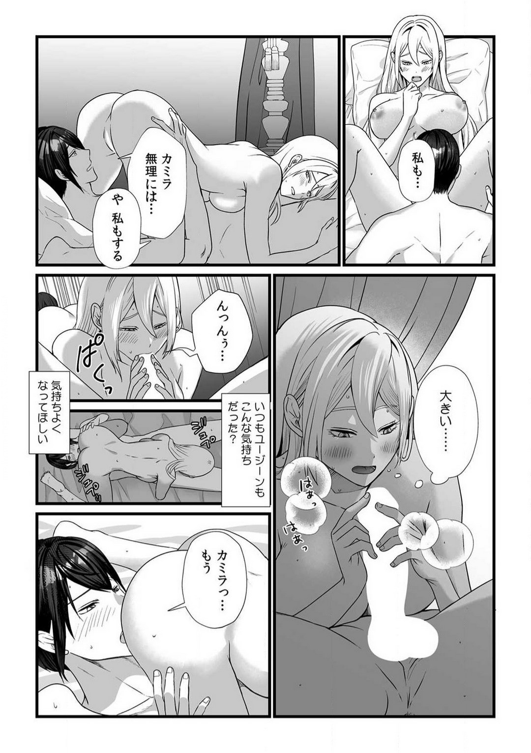 Page 122