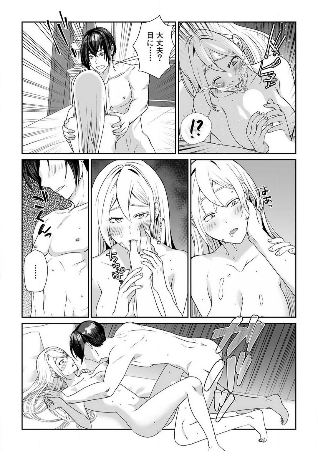 Page 123