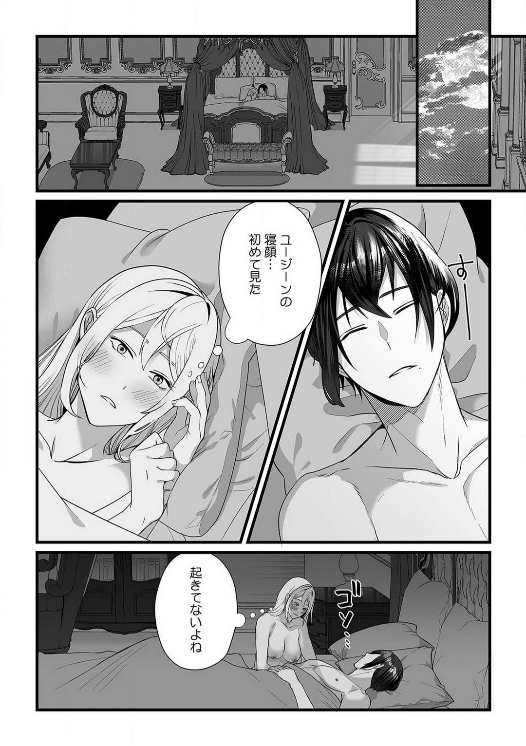 Page 130
