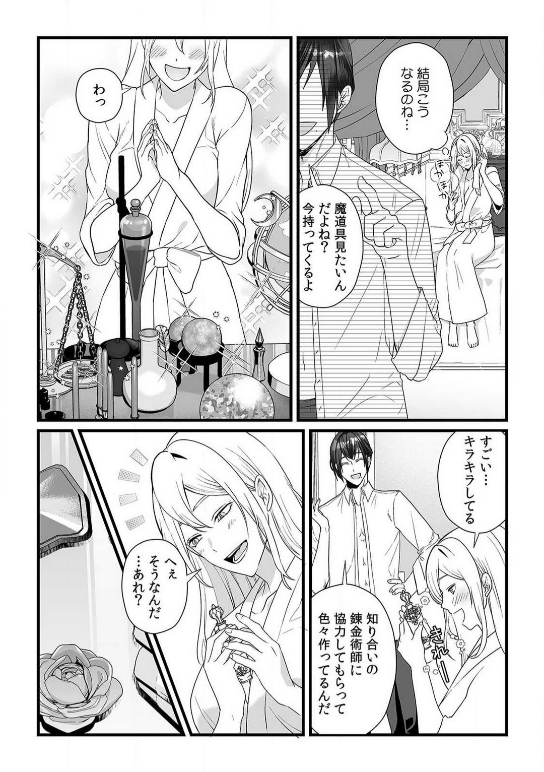 Page 138