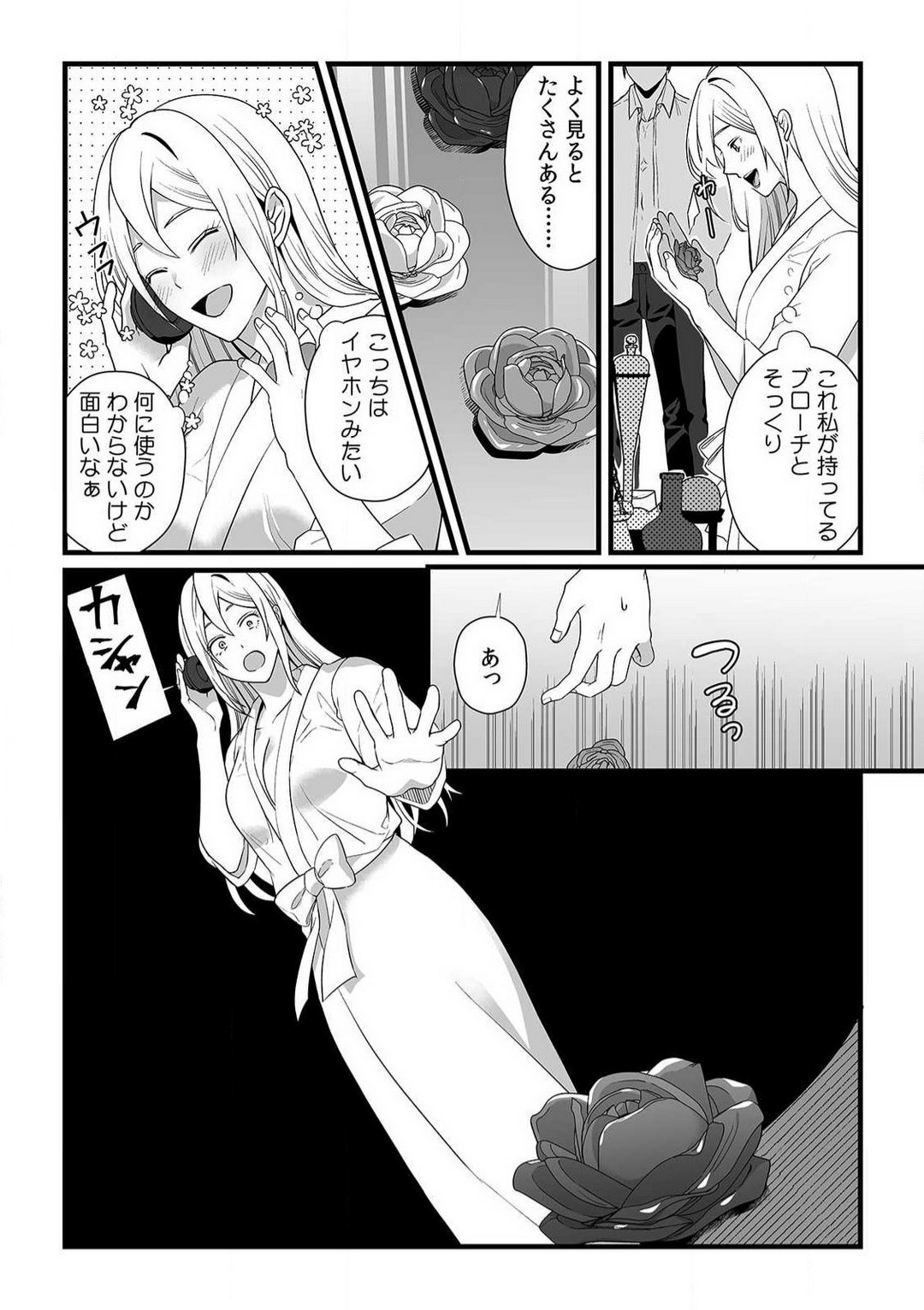 Page 139