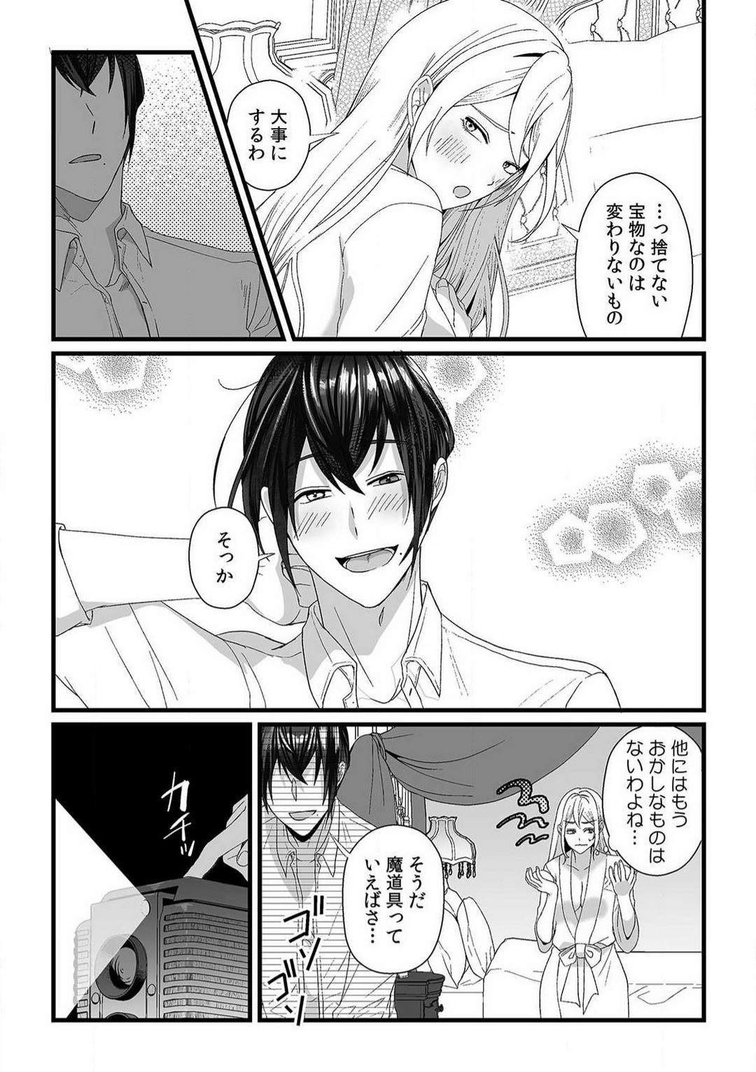 Page 142