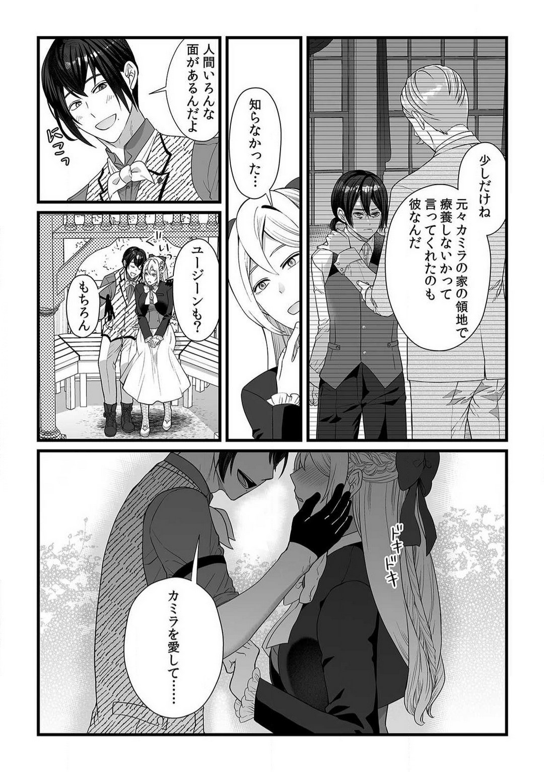 Page 147