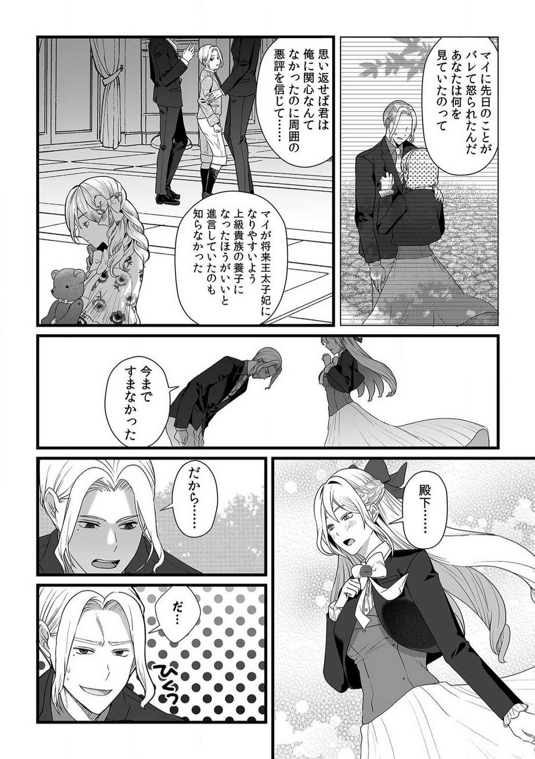 Page 149