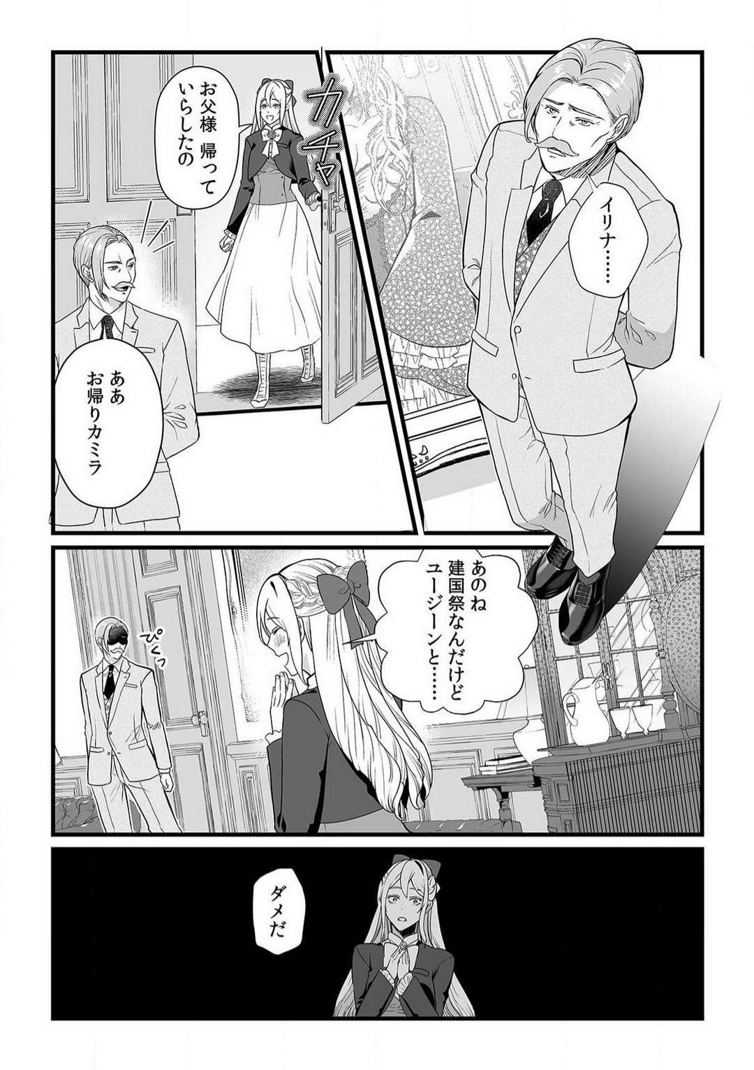 Page 152