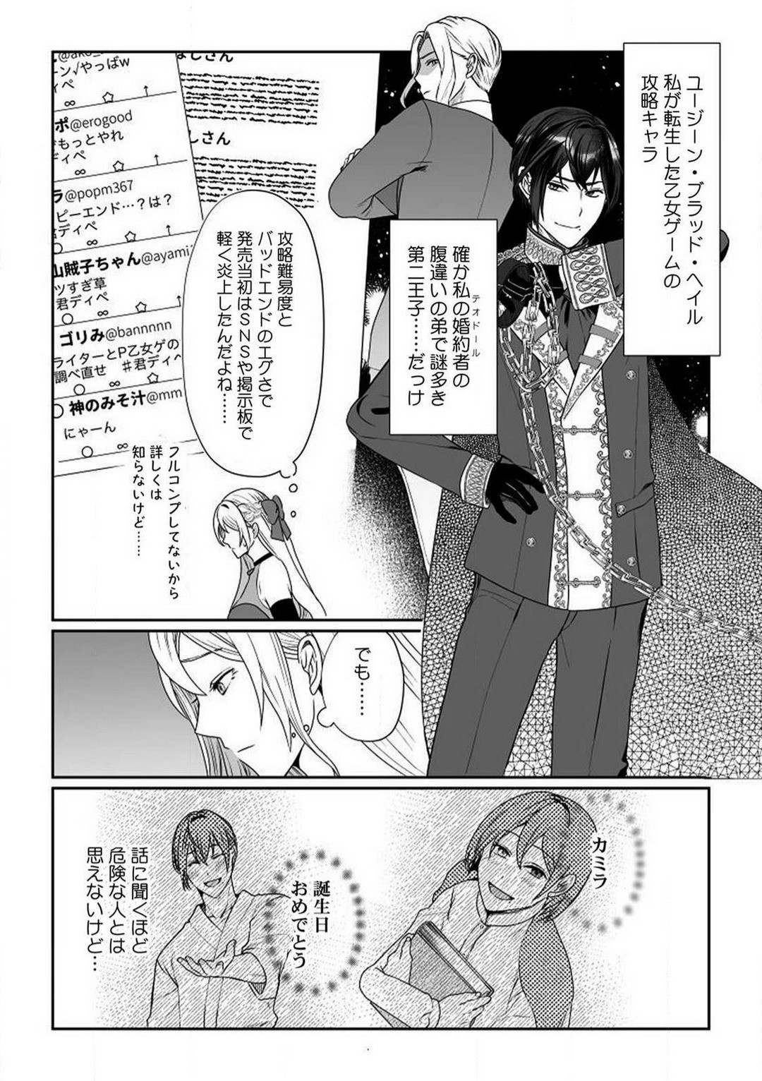 Page 34