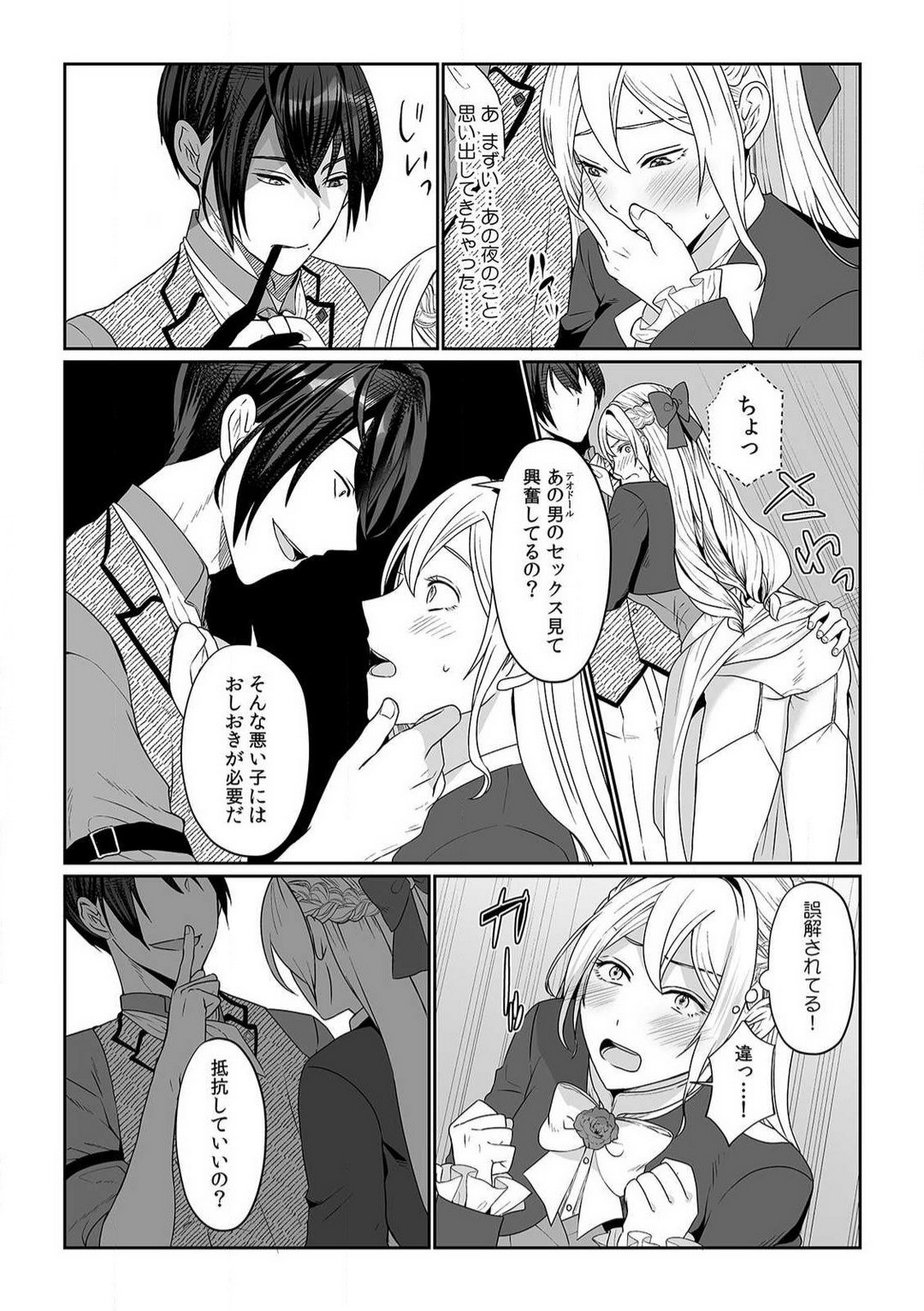 Page 42
